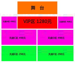林志炫献声欢乐谷二期开园盛典，在线选座开启便捷新体验