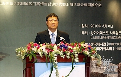上海世博会韩国门票销售启动 GVK公司正式成为韩国地区门票总代理