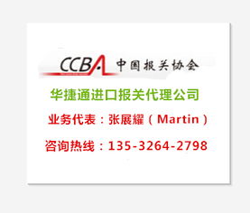 惠州工厂旧设备出口报关与商检代理全流程指南 专业服务护航国际贸易