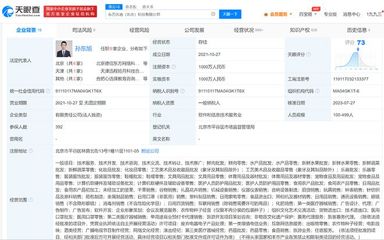 东方甄选跨界新动作 经营范围新增旅游与票务代理，直播电商巨头布局文旅版图